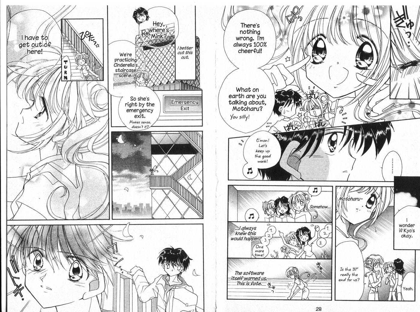 Cyber Idol Mink Chapter 6.0 page 16 - Vol.06 Chapter 0 : End
