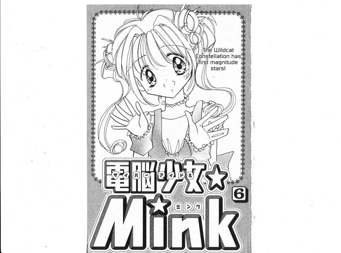 Cyber Idol Mink Chapter 6.0 page 2 - Vol.06 Chapter 0 : End