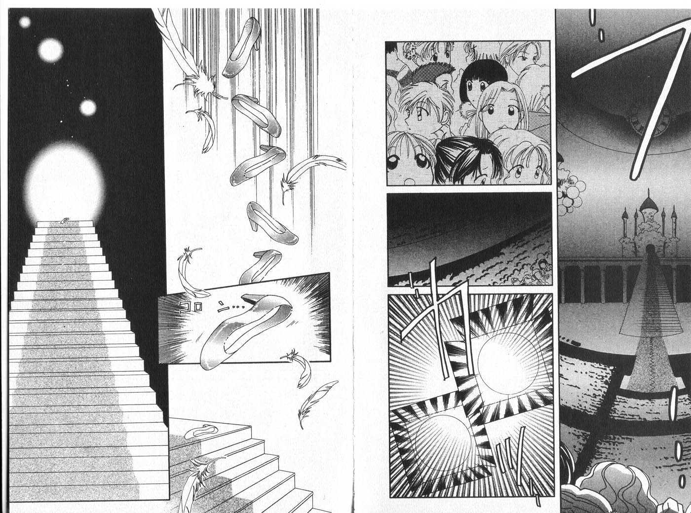 Cyber Idol Mink Chapter 6.0 page 28 - Vol.06 Chapter 0 : End