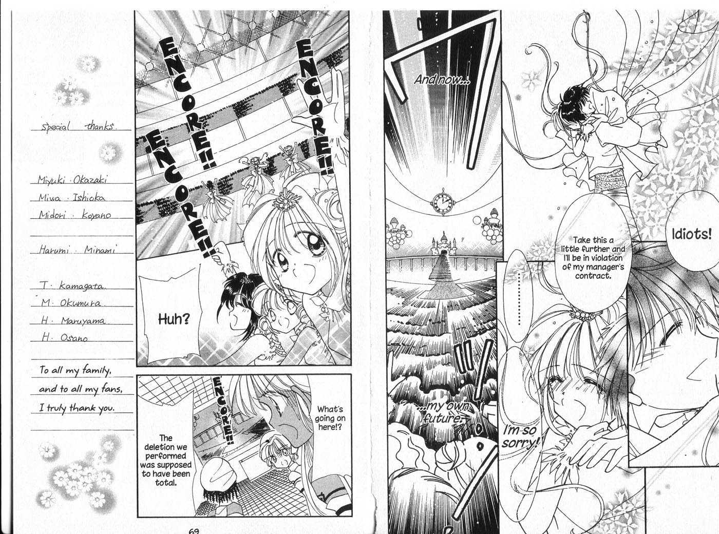 Cyber Idol Mink Chapter 6.0 page 36 - Vol.06 Chapter 0 : End