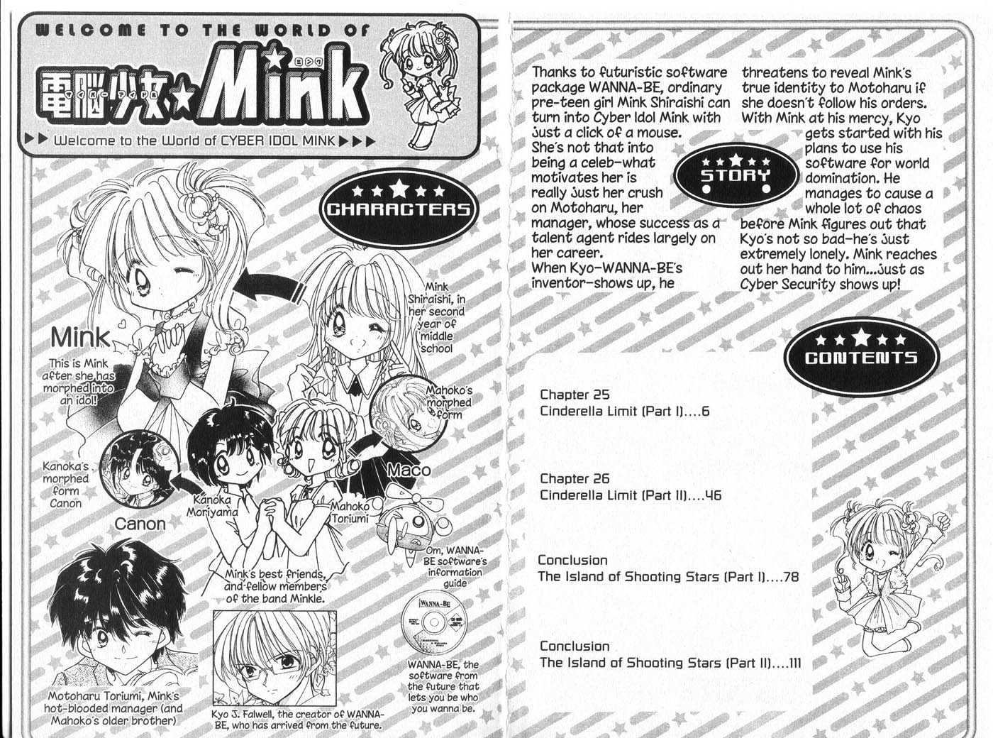 Cyber Idol Mink Chapter 6.0 page 4 - Vol.06 Chapter 0 : End