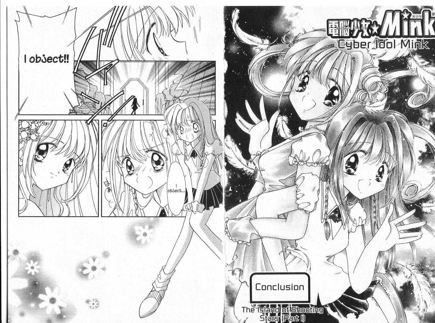 Cyber Idol Mink Chapter 6.0 page 42 - Vol.06 Chapter 0 : End