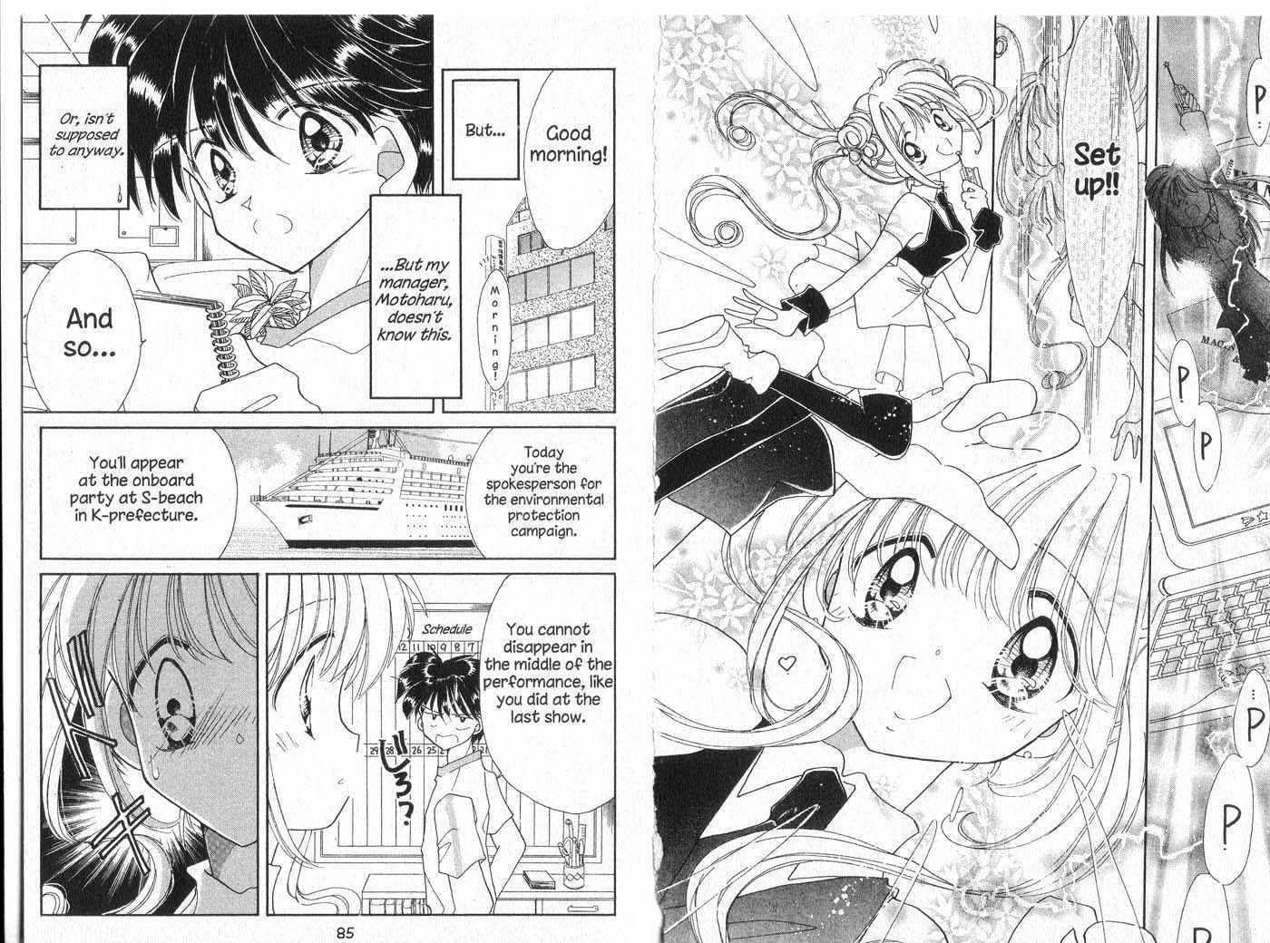 Cyber Idol Mink Chapter 6.0 page 44 - Vol.06 Chapter 0 : End