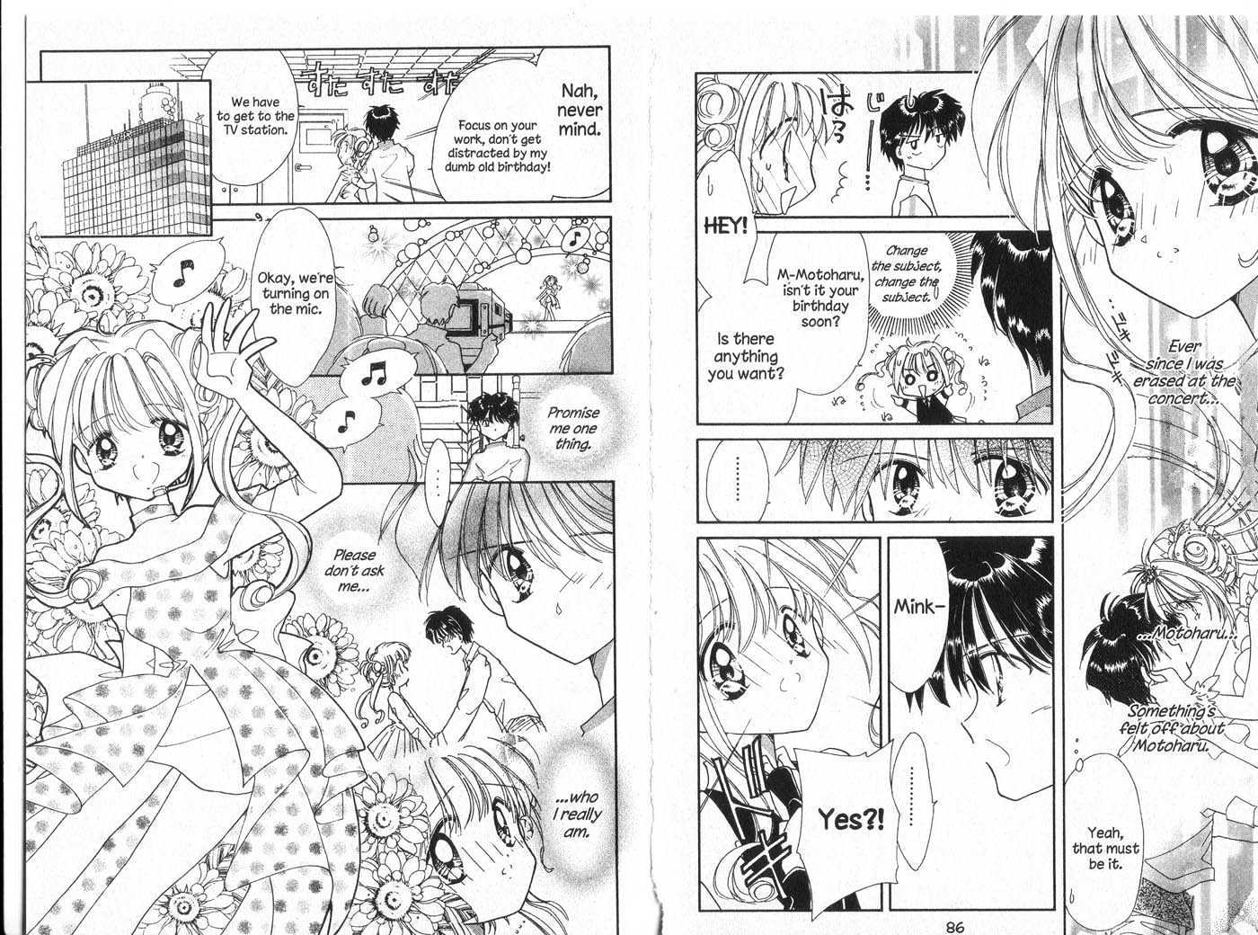 Cyber Idol Mink Chapter 6.0 page 45 - Vol.06 Chapter 0 : End