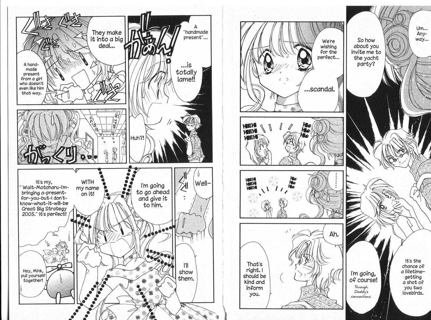 Cyber Idol Mink Chapter 6.0 page 47 - Vol.06 Chapter 0 : End