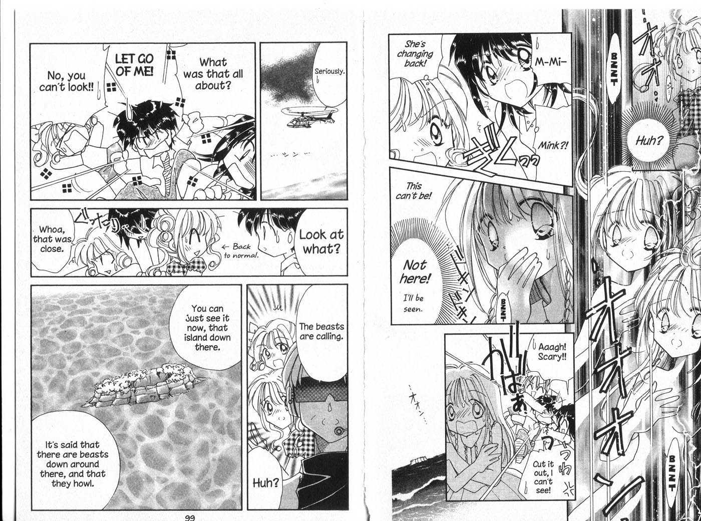 Cyber Idol Mink Chapter 6.0 page 51 - Vol.06 Chapter 0 : End