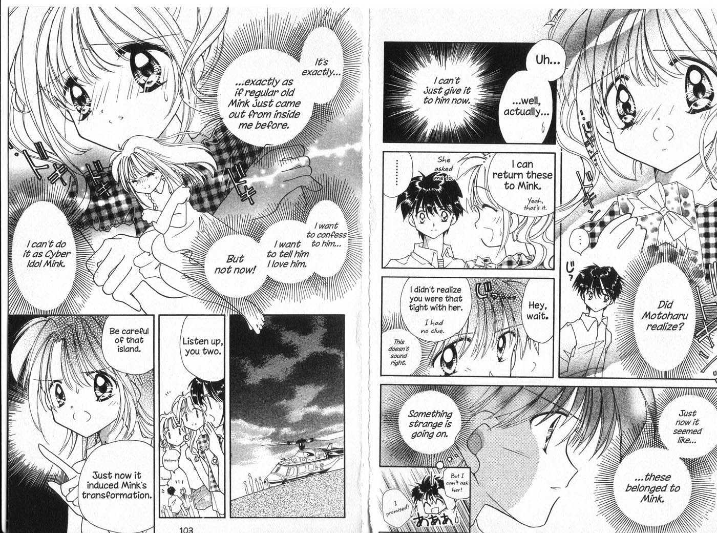Cyber Idol Mink Chapter 6.0 page 53 - Vol.06 Chapter 0 : End