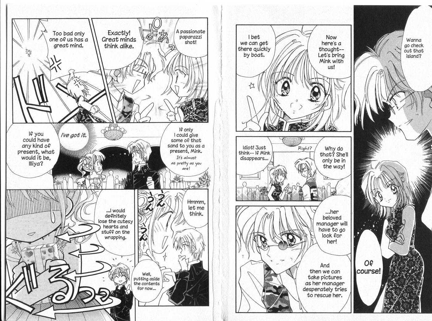Cyber Idol Mink Chapter 6.0 page 56 - Vol.06 Chapter 0 : End