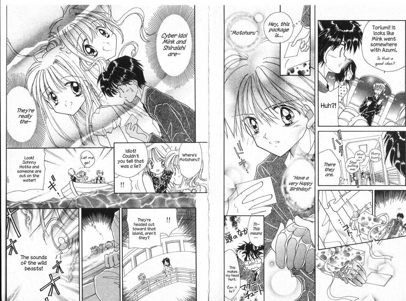 Cyber Idol Mink Chapter 6.0 page 61 - Vol.06 Chapter 0 : End