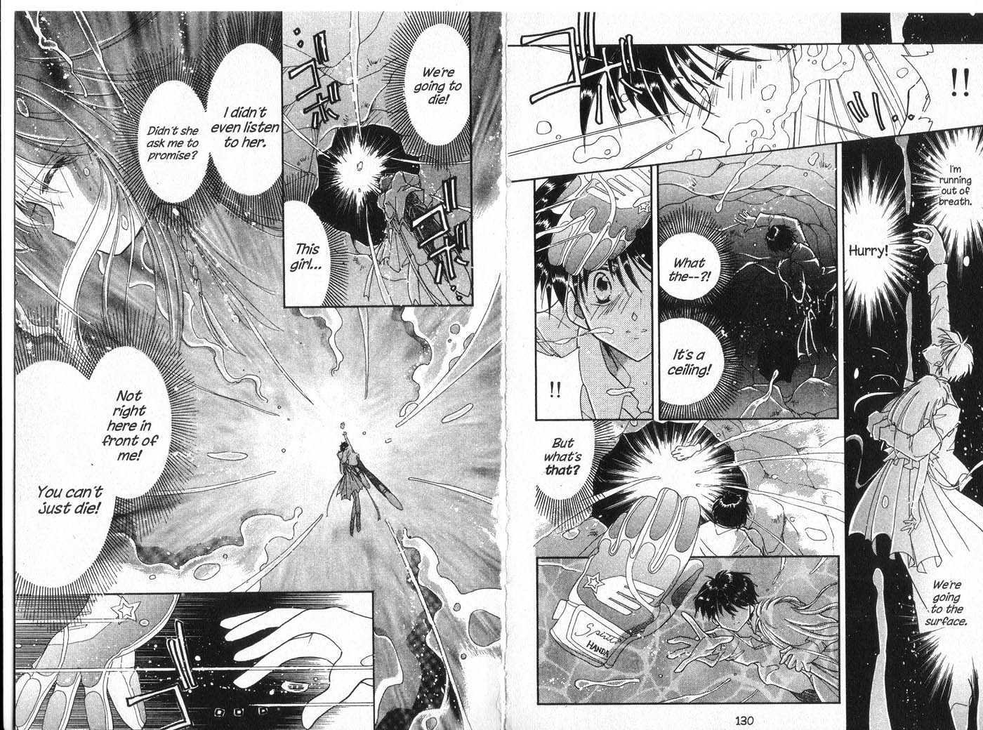 Cyber Idol Mink Chapter 6.0 page 67 - Vol.06 Chapter 0 : End