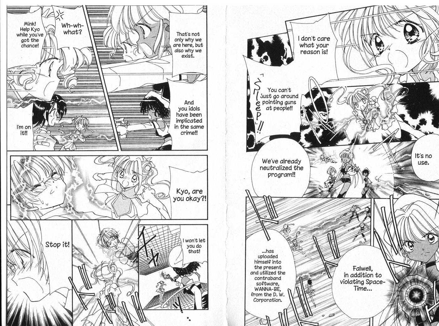Cyber Idol Mink Chapter 6.0 page 9 - Vol.06 Chapter 0 : End