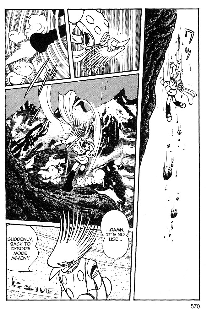 Cyborg 009 - Black-hen Chapter 12.2 page 3 - Chapter 12 v2 : Glacier of Love