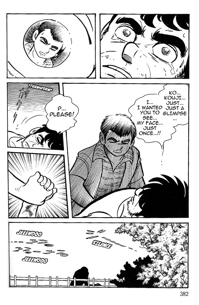 Cyborg 009 - Black-hen Chapter 5.2 page 12 - Chapter 5 v2 : Father and Child