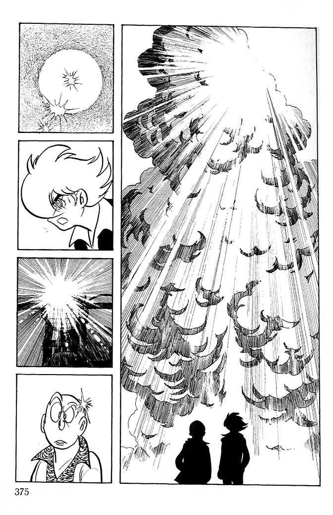 Cyborg 009 - Black-hen Chapter 5.2 page 5 - Chapter 5 v2 : Father and Child