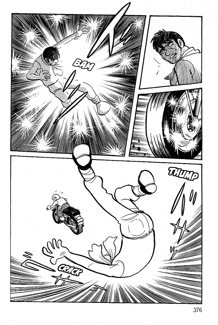 Cyborg 009 - Black-hen Chapter 5.2 page 6 - Chapter 5 v2 : Father and Child