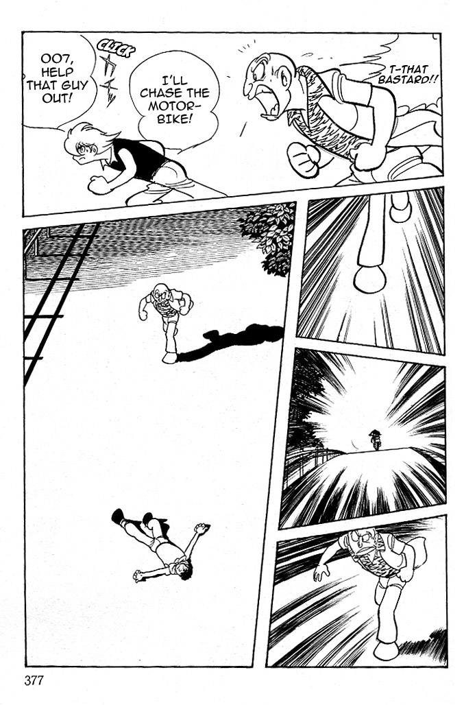 Cyborg 009 - Black-hen Chapter 5.2 page 7 - Chapter 5 v2 : Father and Child