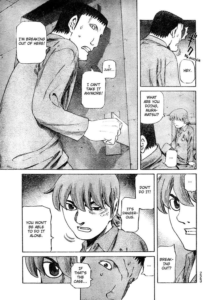 Cyborg 009 - (Hoshino Yasushi) Chapter 1 page 11 - Chapter 1 : Cyborg 009