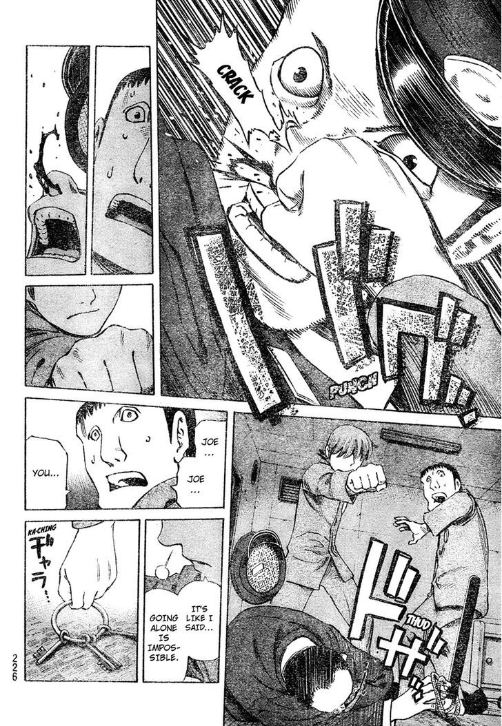Cyborg 009 - (Hoshino Yasushi) Chapter 1 page 14 - Chapter 1 : Cyborg 009