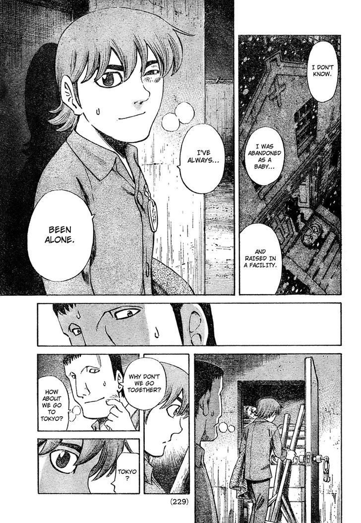 Cyborg 009 - (Hoshino Yasushi) Chapter 1 page 17 - Chapter 1 : Cyborg 009