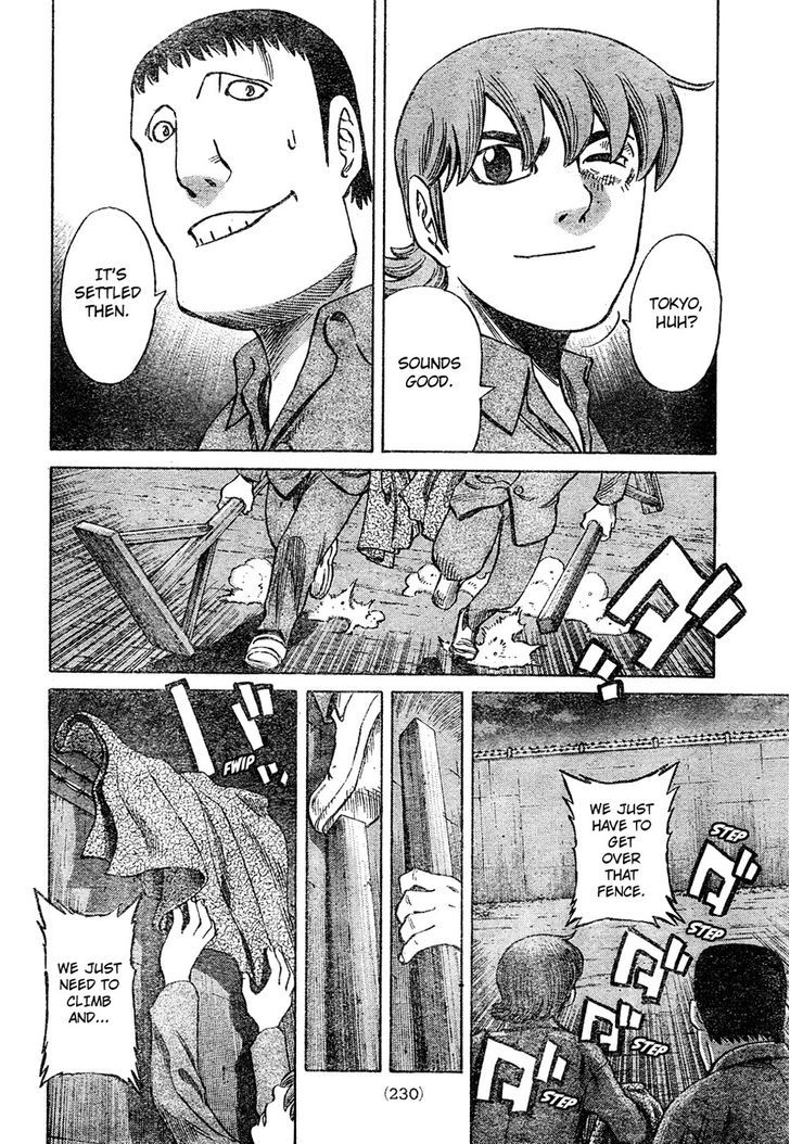 Cyborg 009 - (Hoshino Yasushi) Chapter 1 page 18 - Chapter 1 : Cyborg 009