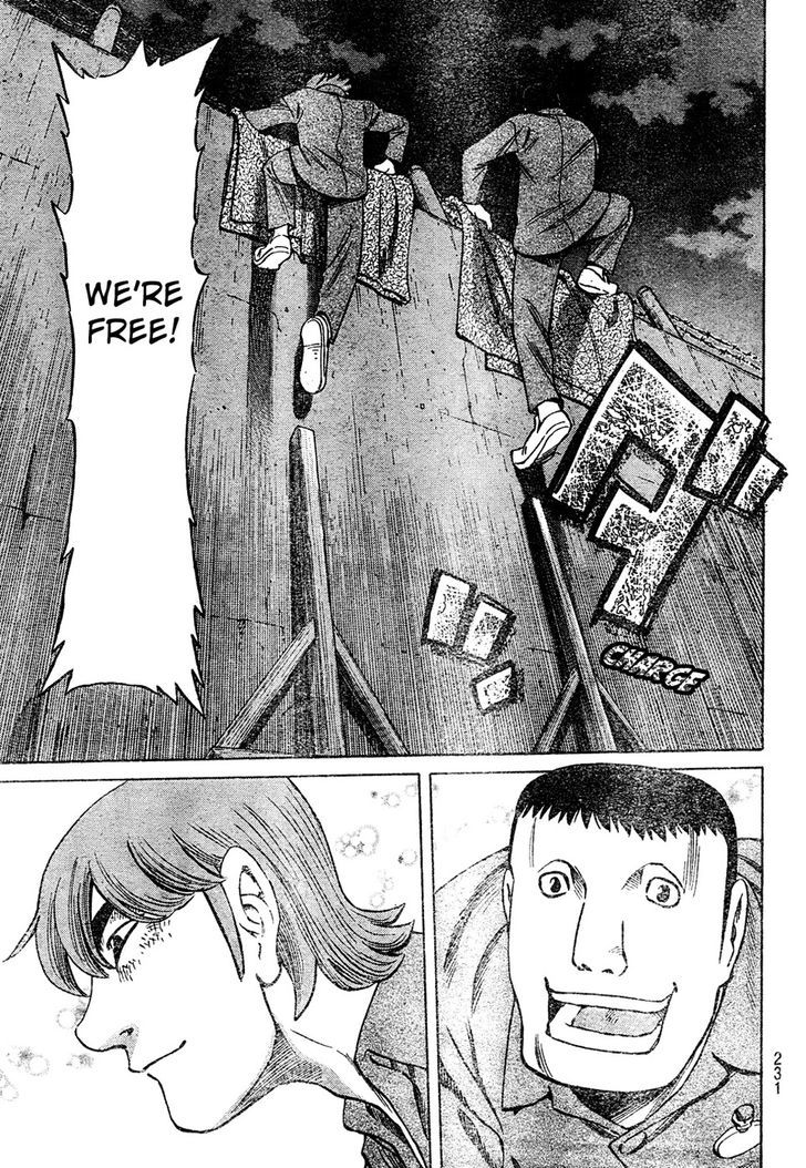 Cyborg 009 - (Hoshino Yasushi) Chapter 1 page 19 - Chapter 1 : Cyborg 009