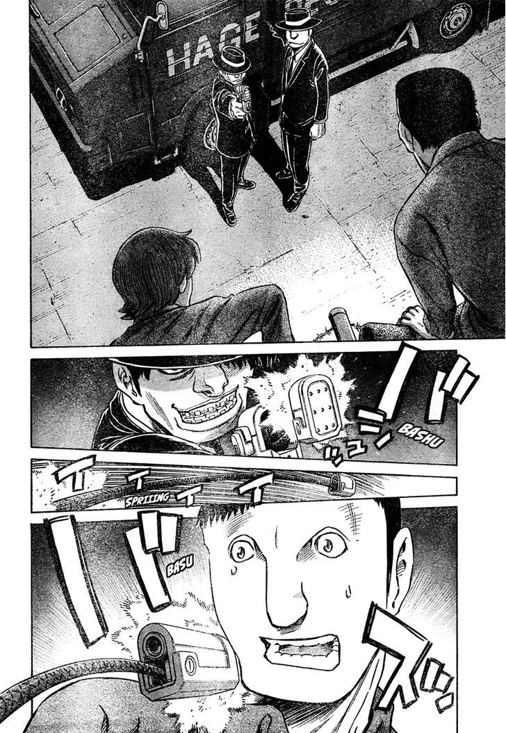Cyborg 009 - (Hoshino Yasushi) Chapter 1 page 20 - Chapter 1 : Cyborg 009