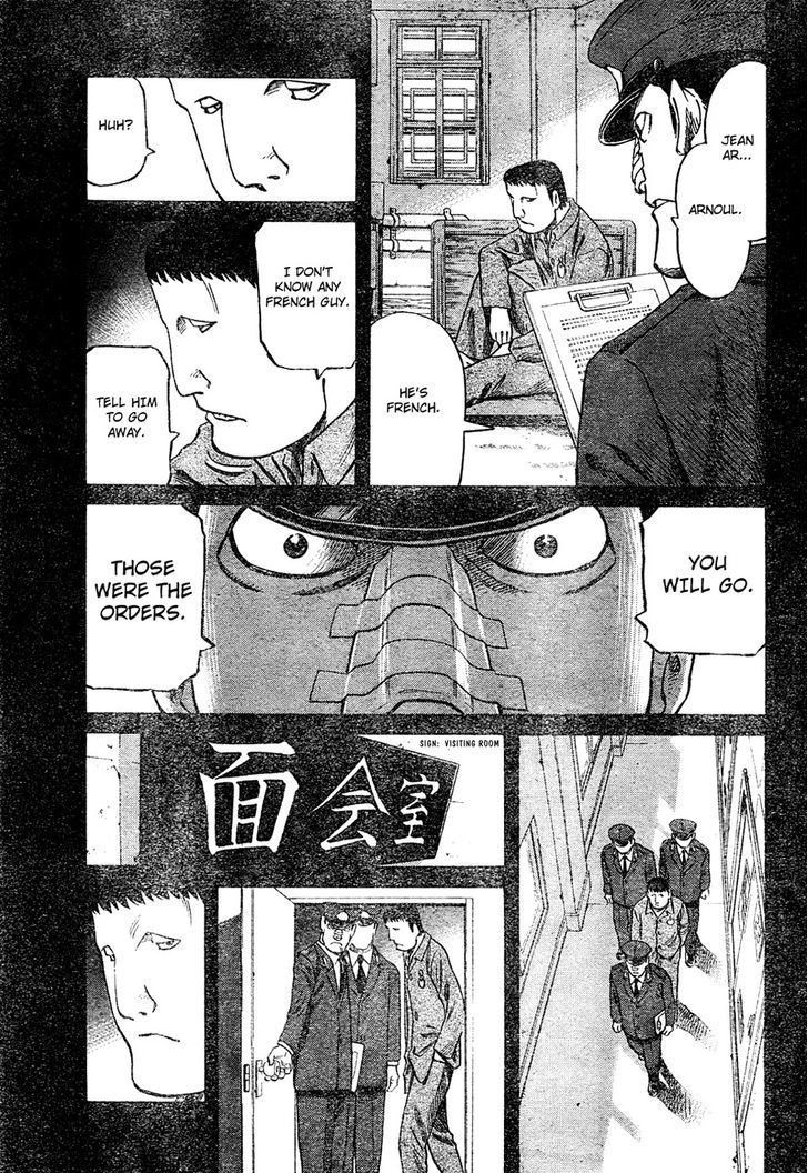 Cyborg 009 - (Hoshino Yasushi) Chapter 1 page 3 - Chapter 1 : Cyborg 009