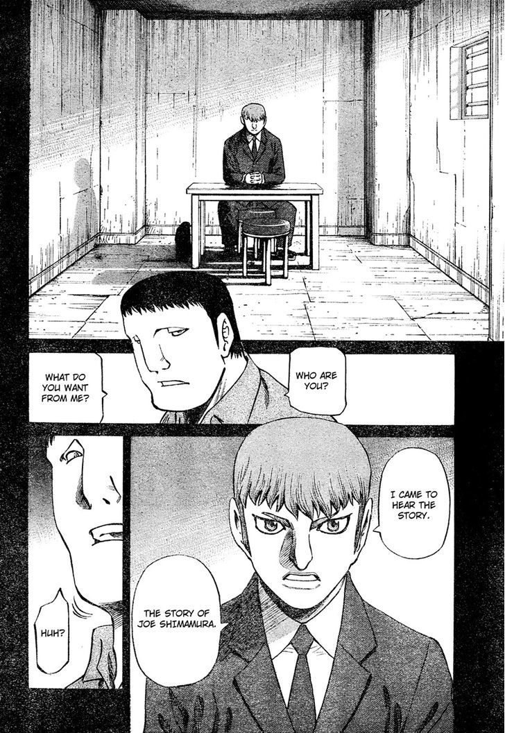 Cyborg 009 - (Hoshino Yasushi) Chapter 1 page 4 - Chapter 1 : Cyborg 009