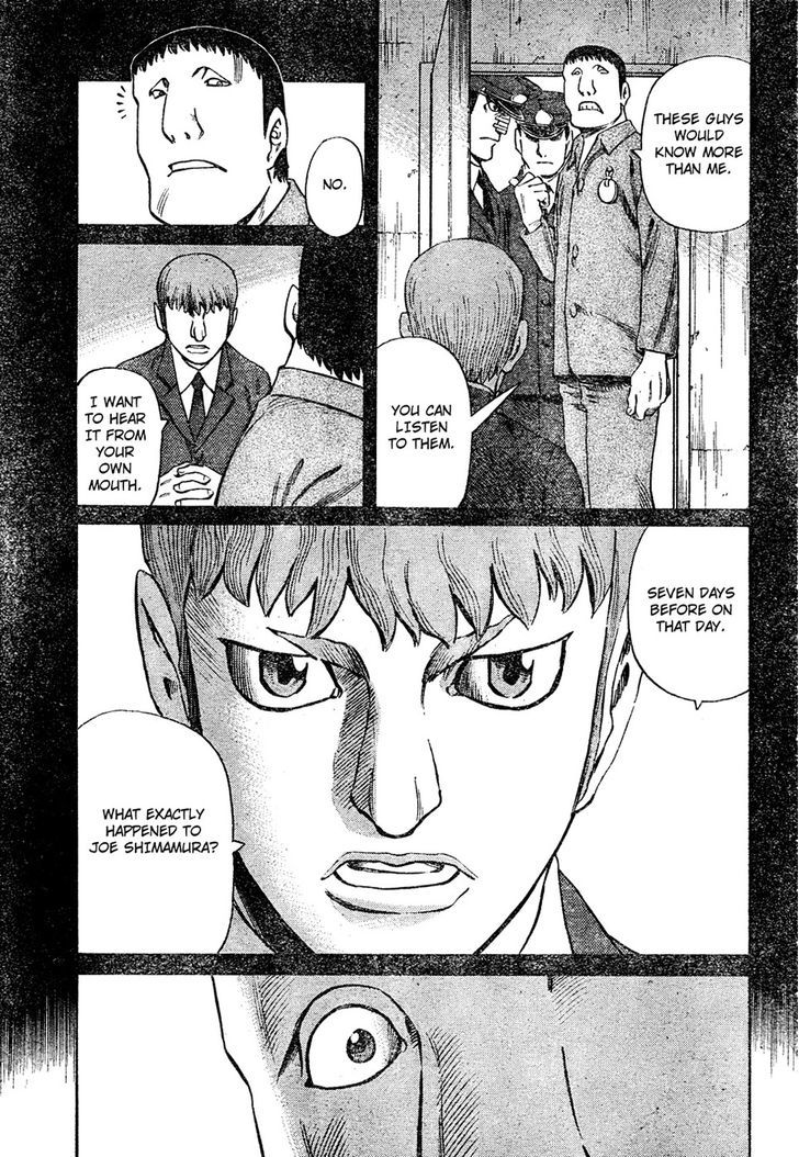 Cyborg 009 - (Hoshino Yasushi) Chapter 1 page 5 - Chapter 1 : Cyborg 009