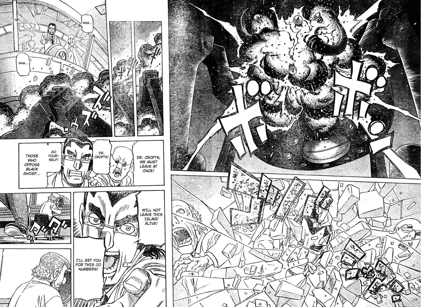 Cyborg 009 - (Hoshino Yasushi) Chapter 1 page 50 - Chapter 1 : Cyborg 009