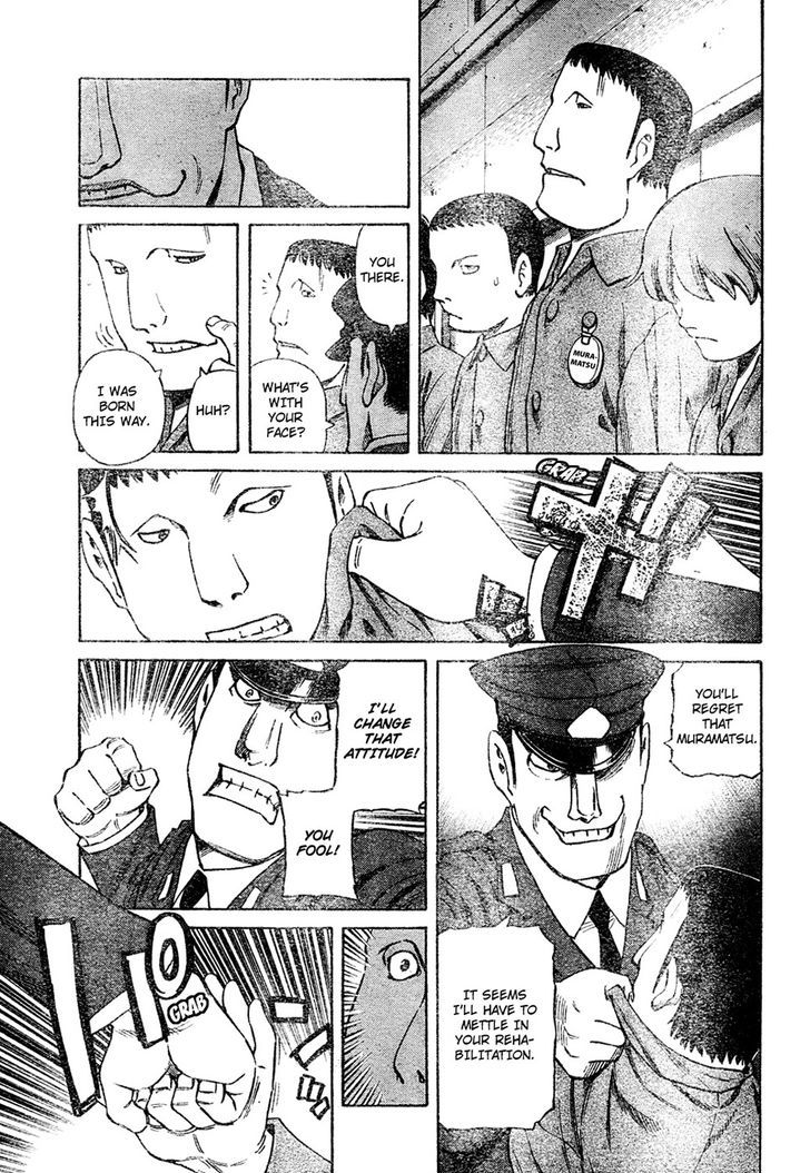 Cyborg 009 - (Hoshino Yasushi) Chapter 1 page 7 - Chapter 1 : Cyborg 009