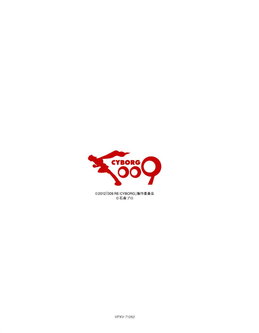 Cyborg 009 Journey ~Setting Off~ Chapter 1 page 53 - Chapter 1