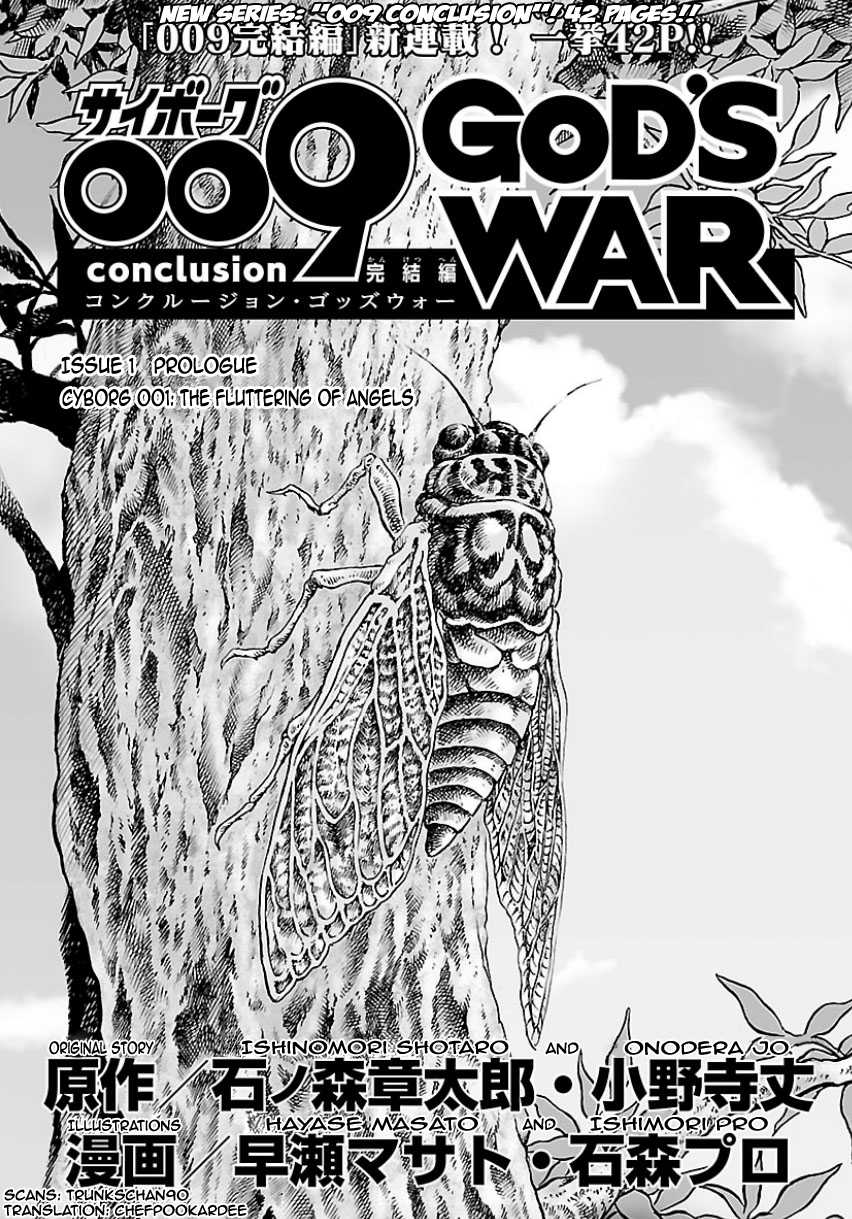 Cyborg 009 - Kanketsu Hen Conclusion - God's War Chapter 1.2 page 1 - Chapter 1 v2 : Prologue; Cyborg 001: The Fluttering of Angels