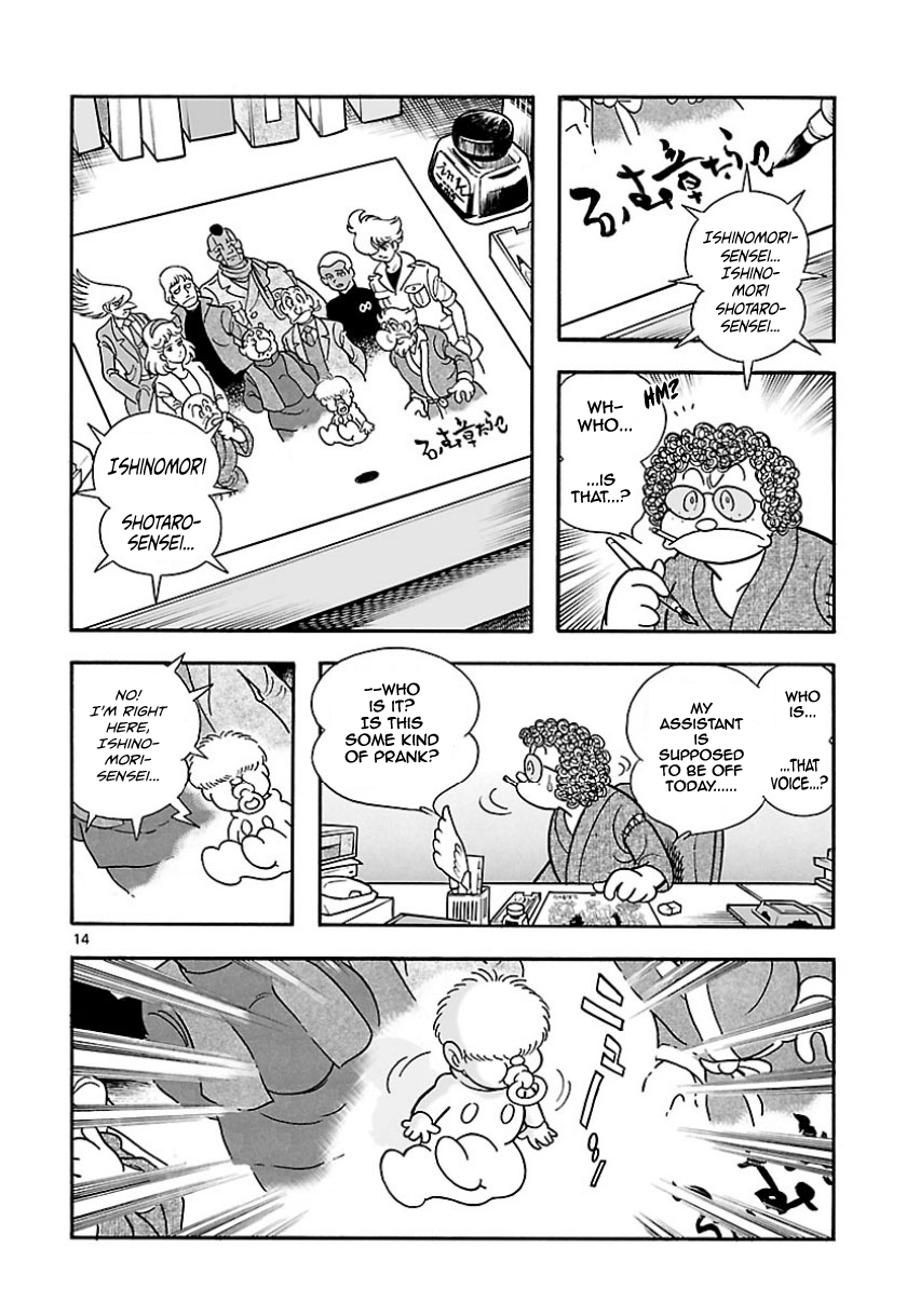 Cyborg 009 - Kanketsu Hen Conclusion - God's War Chapter 1.2 page 13 - Chapter 1 v2 : Prologue; Cyborg 001: The Fluttering of Angels