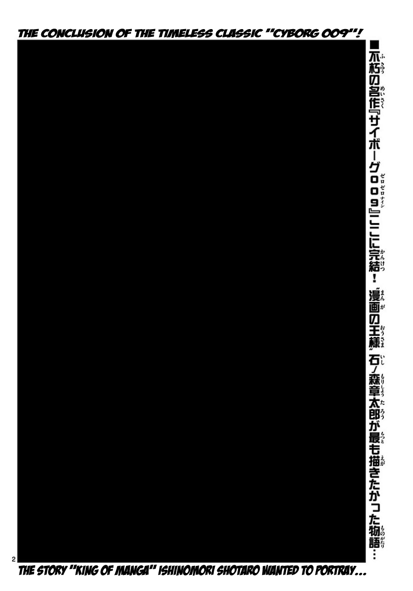 Cyborg 009 - Kanketsu Hen Conclusion - God's War Chapter 1.2 page 2 - Chapter 1 v2 : Prologue; Cyborg 001: The Fluttering of Angels