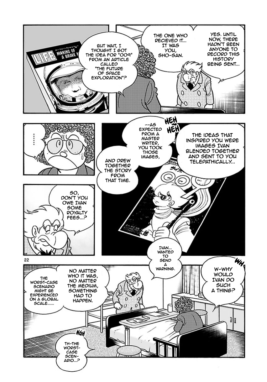 Cyborg 009 - Kanketsu Hen Conclusion - God's War Chapter 1.2 page 21 - Chapter 1 v2 : Prologue; Cyborg 001: The Fluttering of Angels