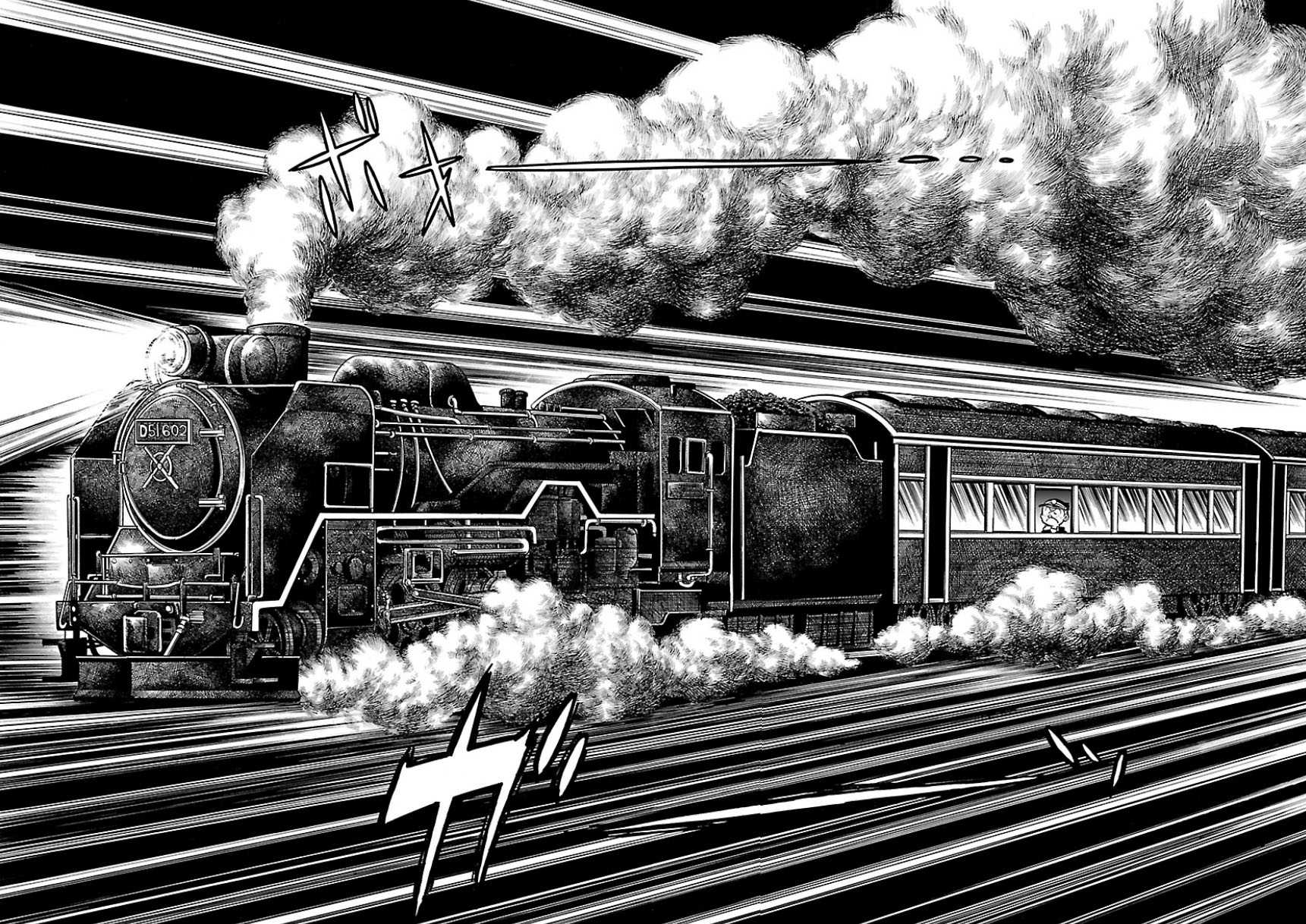 Cyborg 009 - Kanketsu Hen Conclusion - God's War Chapter 1.2 page 4 - Chapter 1 v2 : Prologue; Cyborg 001: The Fluttering of Angels