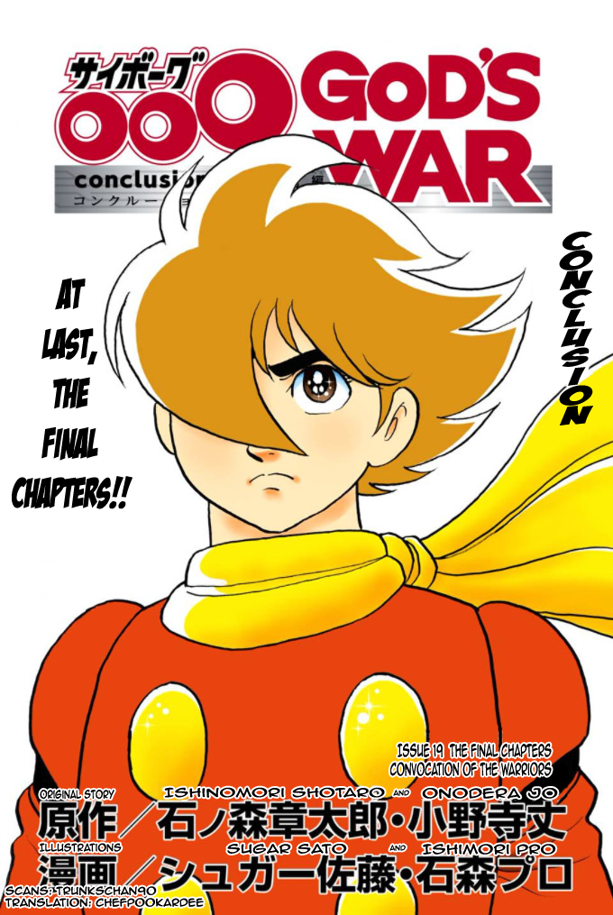 Cyborg 009 - Kanketsu Hen Conclusion - God's War Chapter 10.2 page 1 - Chapter 10 v2 : Convocation of the Warriors