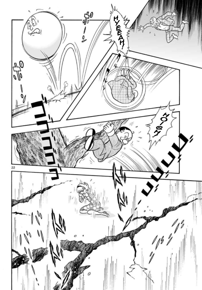 Cyborg 009 - Kanketsu Hen Conclusion - God's War Chapter 10.2 page 19 - Chapter 10 v2 : Convocation of the Warriors