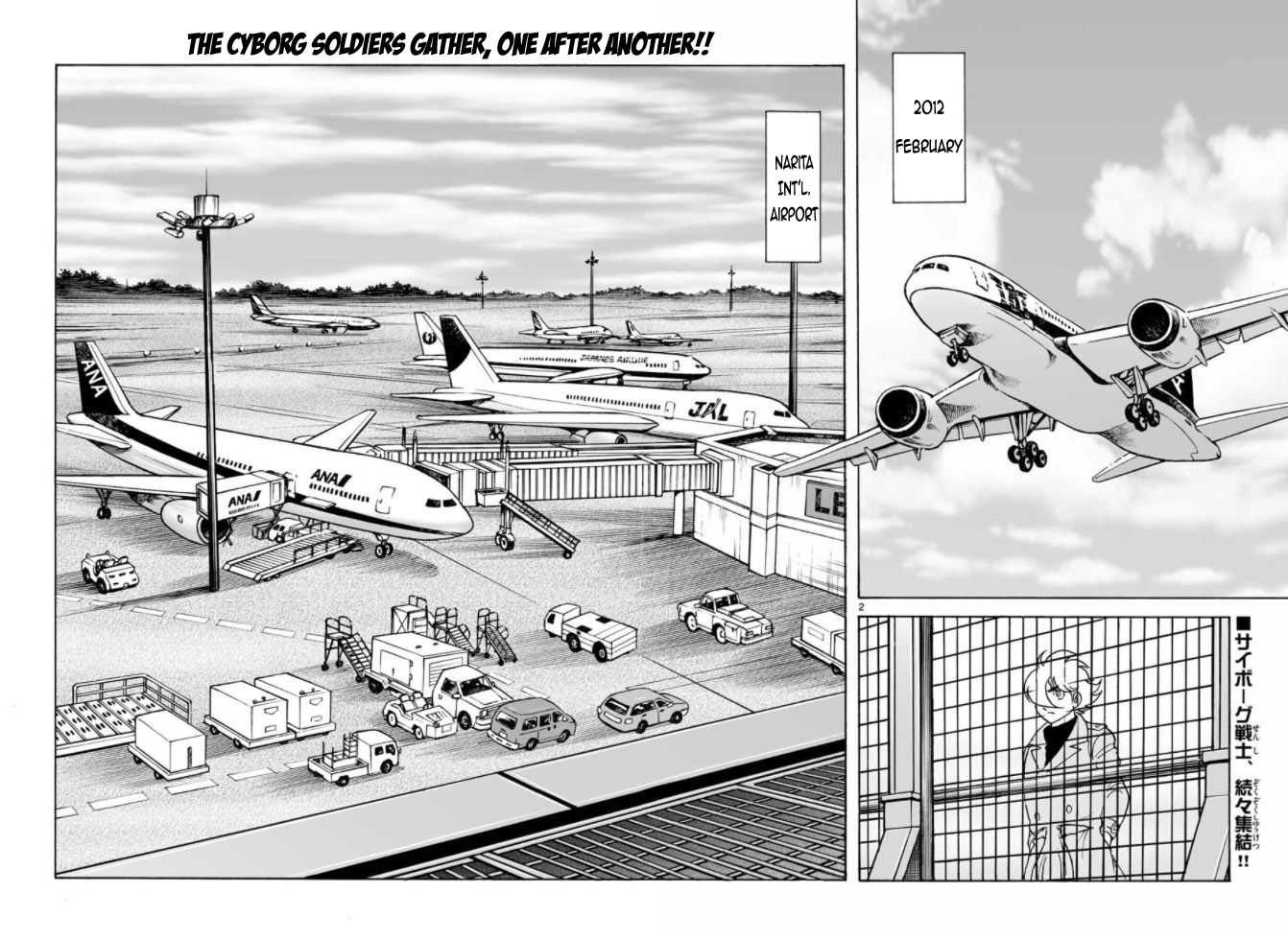 Cyborg 009 - Kanketsu Hen Conclusion - God's War Chapter 10.2 page 2 - Chapter 10 v2 : Convocation of the Warriors