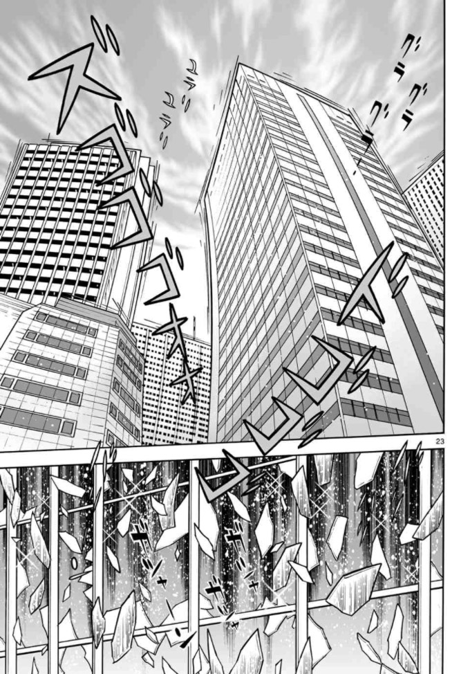 Cyborg 009 - Kanketsu Hen Conclusion - God's War Chapter 10.2 page 20 - Chapter 10 v2 : Convocation of the Warriors