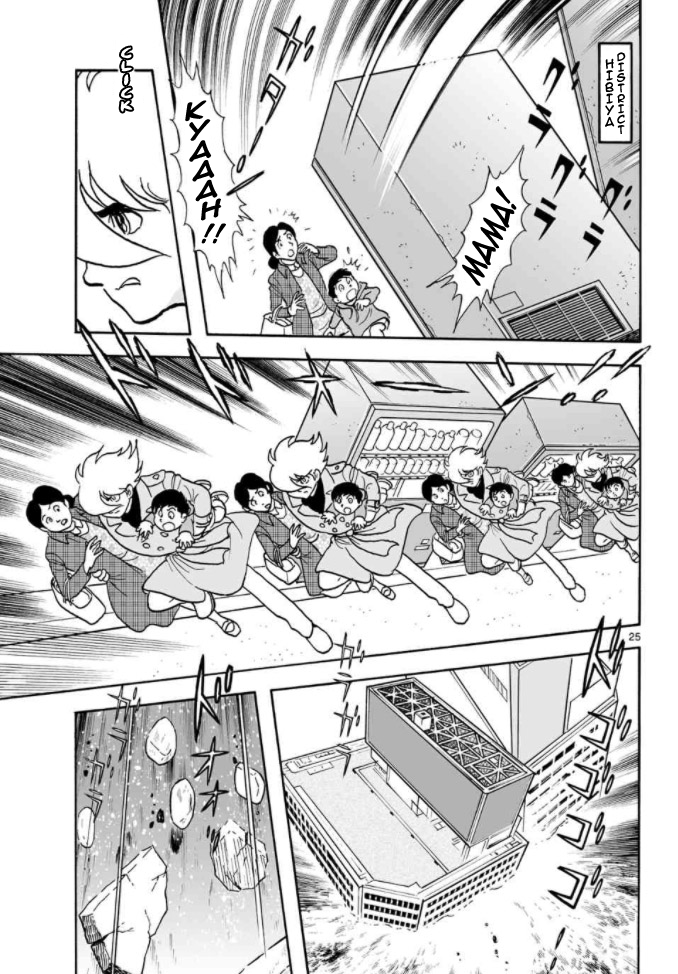 Cyborg 009 - Kanketsu Hen Conclusion - God's War Chapter 10.2 page 22 - Chapter 10 v2 : Convocation of the Warriors