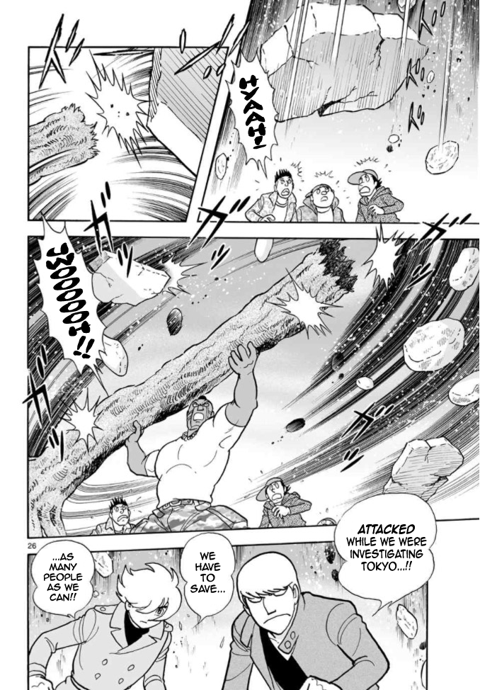 Cyborg 009 - Kanketsu Hen Conclusion - God's War Chapter 10.2 page 23 - Chapter 10 v2 : Convocation of the Warriors