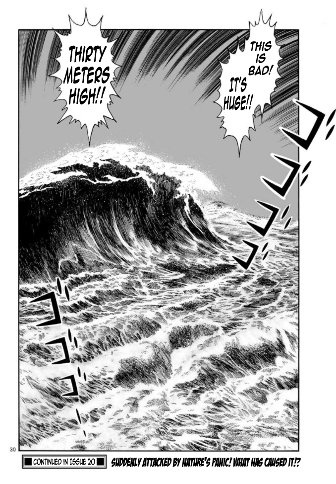 Cyborg 009 - Kanketsu Hen Conclusion - God's War Chapter 10.2 page 27 - Chapter 10 v2 : Convocation of the Warriors