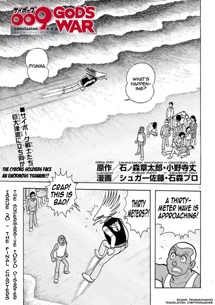 Cyborg 009 - Kanketsu Hen Conclusion - God's War Chapter 11.2 page 1 - Chapter 11 v2 : The Supermassive Tokyo Disaster