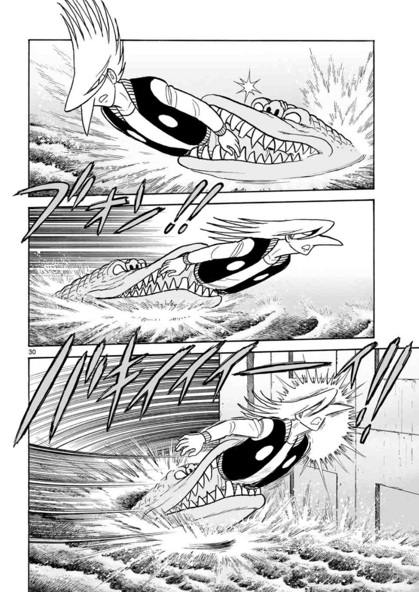 Cyborg 009 - Kanketsu Hen Conclusion - God's War Chapter 11.2 page 27 - Chapter 11 v2 : The Supermassive Tokyo Disaster