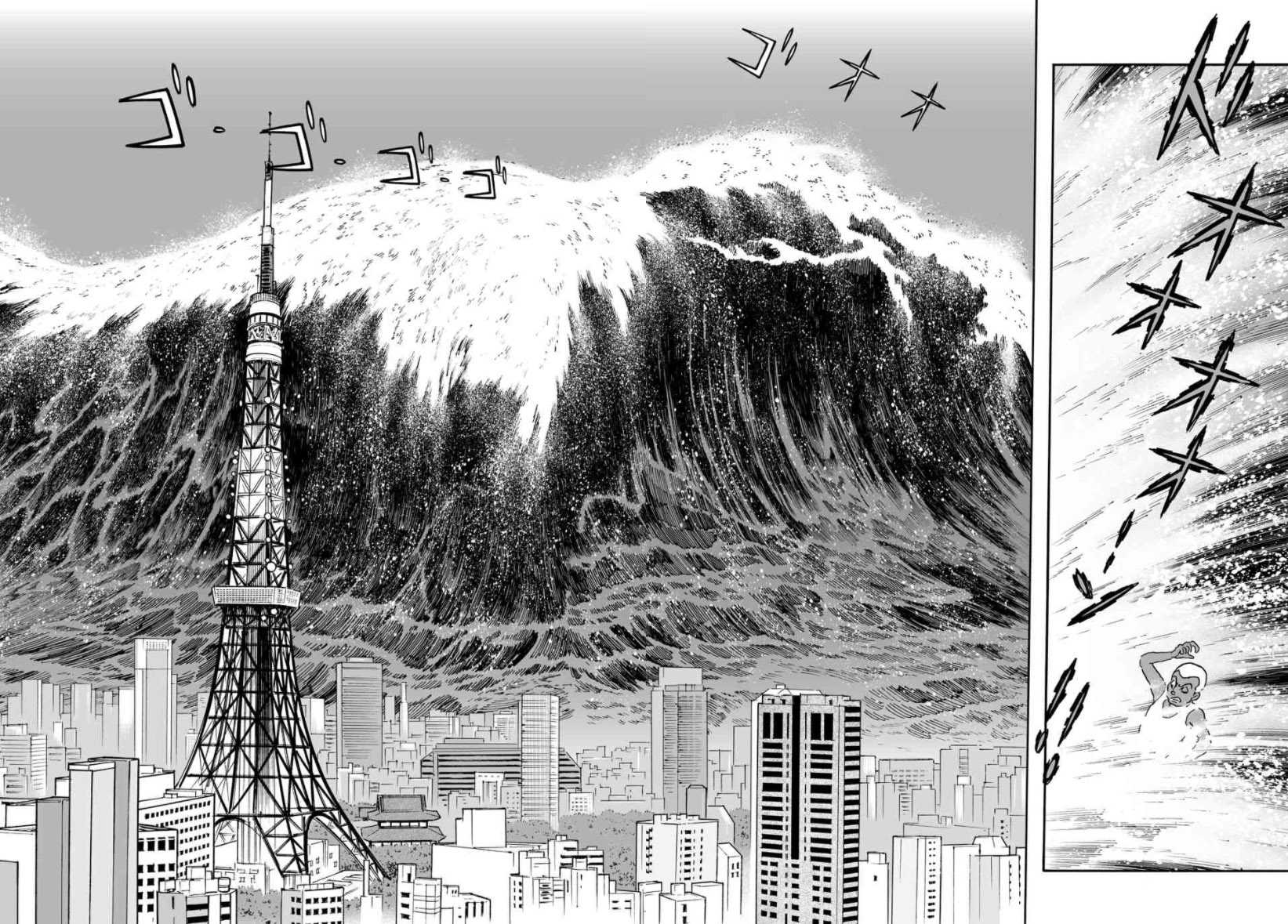 Cyborg 009 - Kanketsu Hen Conclusion - God's War Chapter 11.2 page 6 - Chapter 11 v2 : The Supermassive Tokyo Disaster
