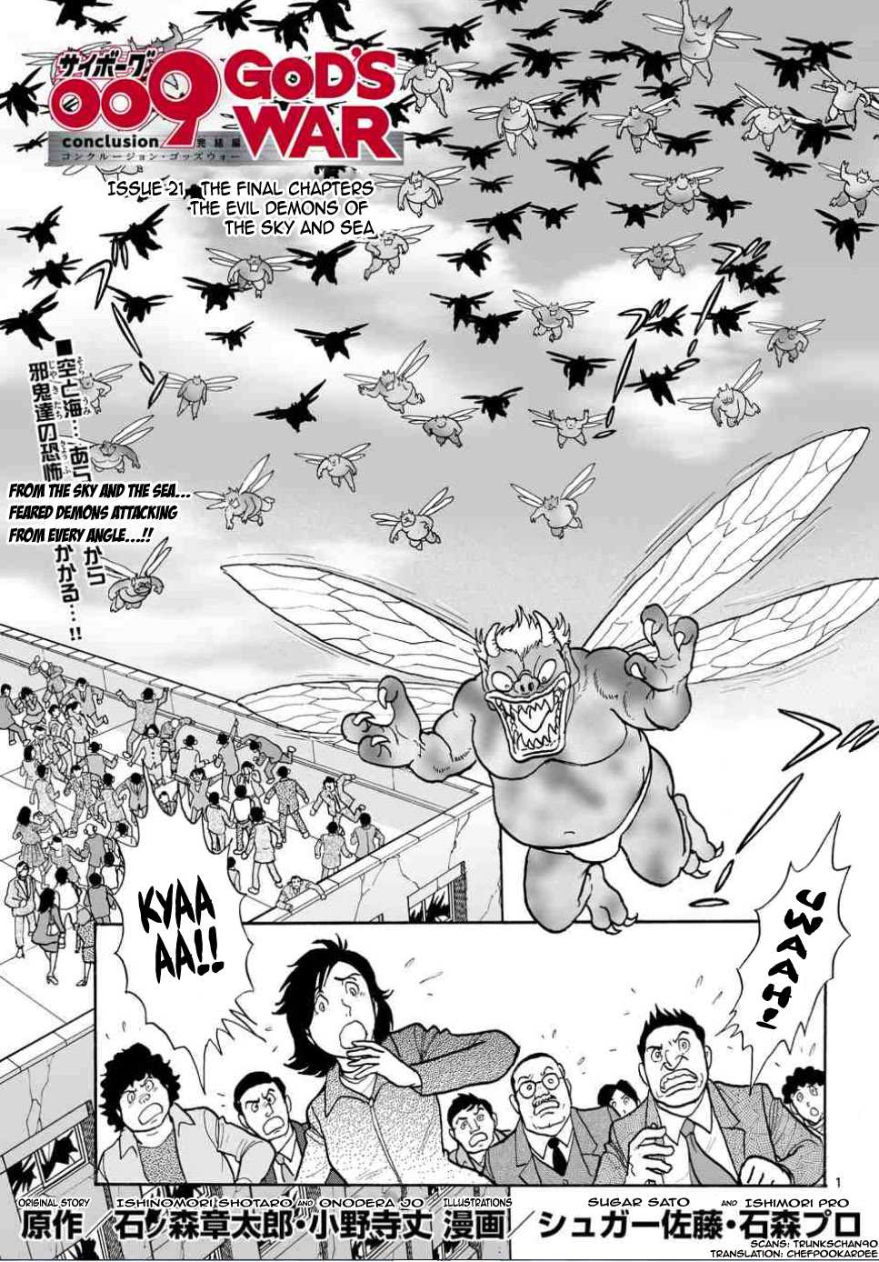 Cyborg 009 - Kanketsu Hen Conclusion - God's War Chapter 12.2 page 1 - Chapter 12 v2 : The Evil Demons of the Sky and Sea