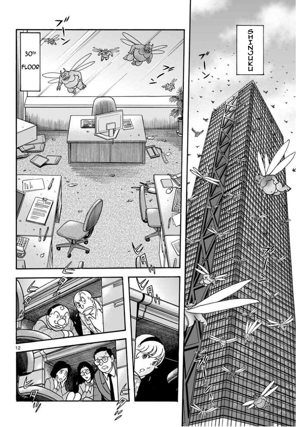 Cyborg 009 - Kanketsu Hen Conclusion - God's War Chapter 12.2 page 11 - Chapter 12 v2 : The Evil Demons of the Sky and Sea