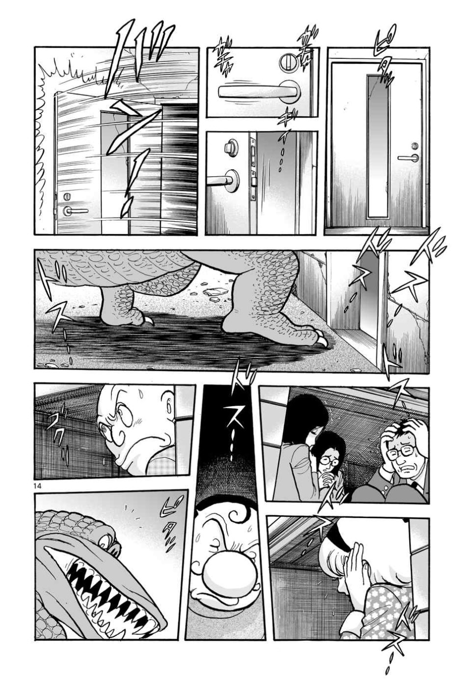 Cyborg 009 - Kanketsu Hen Conclusion - God's War Chapter 12.2 page 13 - Chapter 12 v2 : The Evil Demons of the Sky and Sea